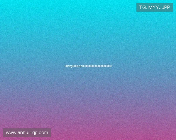 欧博abg电子秤app官方下载官方渠道，确保软件正版与安全无忧