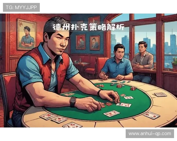 掌握百家樂与德州扑克的核心策略:成为棋牌高手的必修课